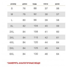 Куртка женская с капюшоном 0.5кг Meilan, zak118-151