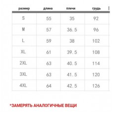 Куртка женская без капюшоном 0.4кг Meilan, zak118-221