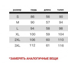 Жилет женский 0.3кг Meilan, zak118-84