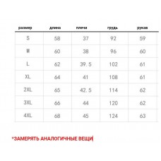 Куртка женская с капюшоном 0.4кг Meilan, zak118-54