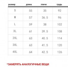 Куртка женская с капюшоном 0.4кг Meilan, zak118-217