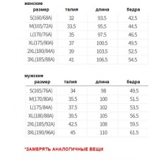 Штаны мужские флисовые Tectop, z174-PW3183-3