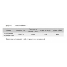 Рубашка женская хлопок 0.5кг Yamulan, zak220-8015-01