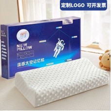 Упаковка подарочная для подушки латексной 30*50 см 0,3кг Pillow, zak225-09